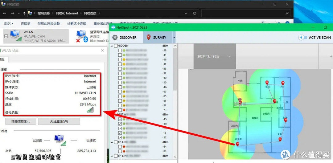 【买台WiFi6路由何必扔了WiFi5？】如何简单步入WiFi6时代