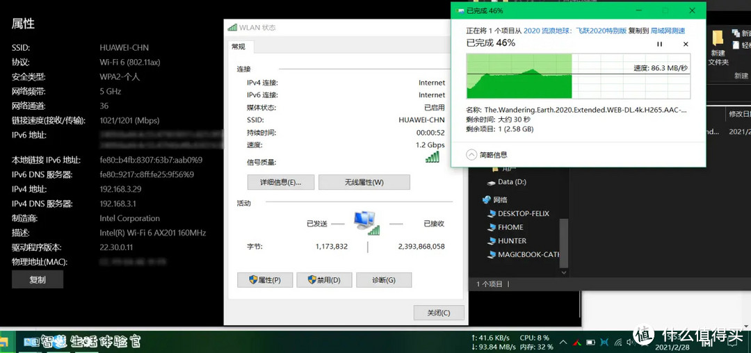 【买台WiFi6路由何必扔了WiFi5？】如何简单步入WiFi6时代