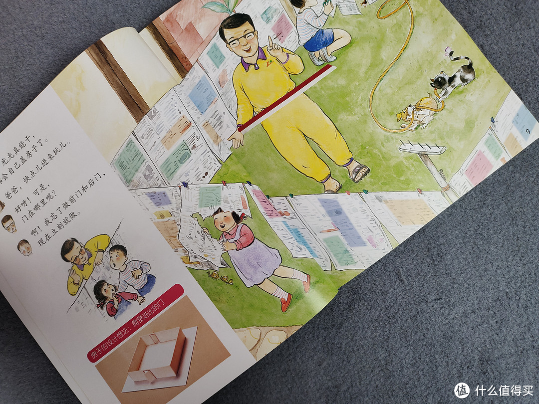 又是一年春节过,你为孩子准备了什么新年礼物?来看爱读童书的妈妈准备的这份礼物清单