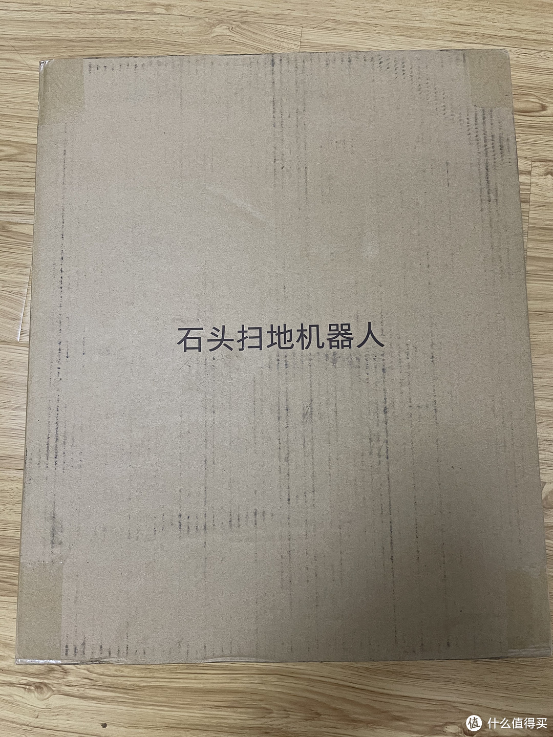 从智障到真香——扫地机器人T7开箱体验