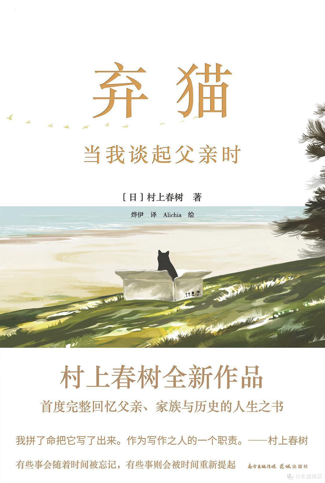 读书种草：给我带来阅读“爽感”的九本书，一次推荐给你！