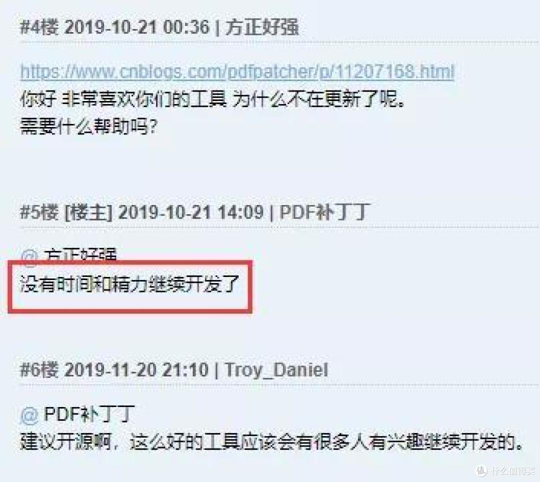 7个免费小巧的软件，让你的电脑更好用