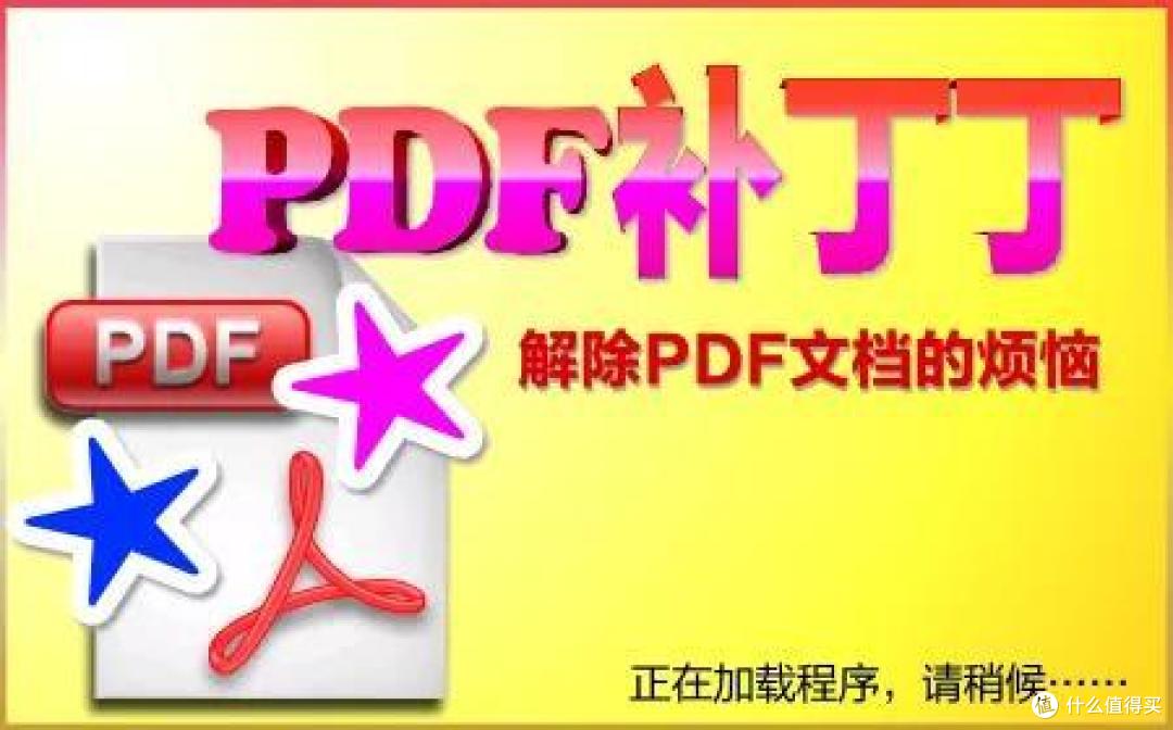7个免费小巧的软件，让你的电脑更好用
