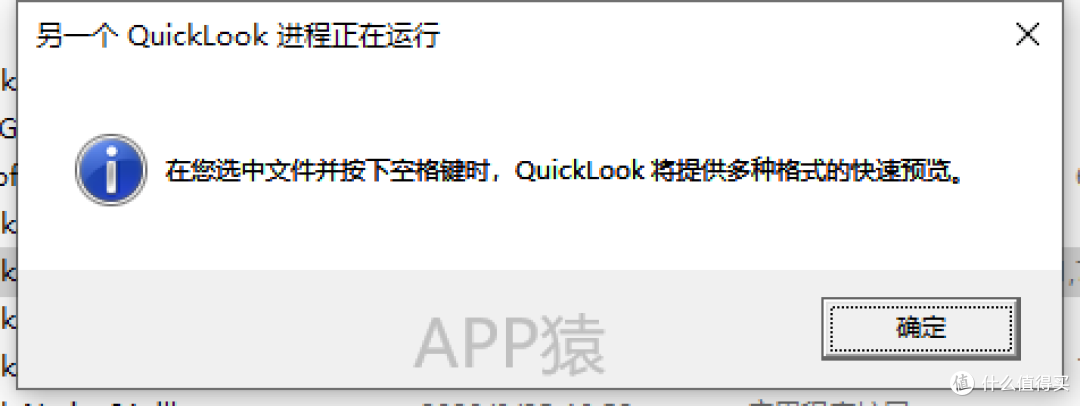 7个免费小巧的软件，让你的电脑更好用
