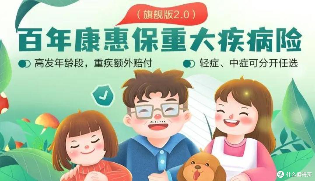 3月爆款重疾险推荐、定期寿险推荐，究竟哪款好？