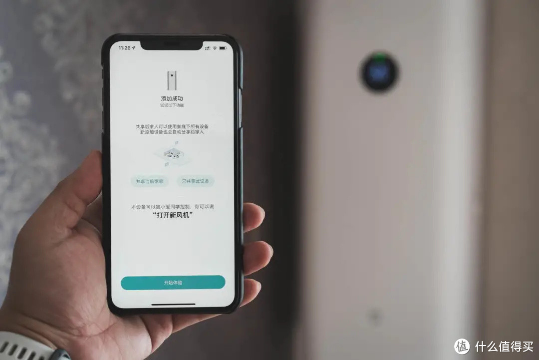 还原全屋清新空气-感受森林般呼吸 | 米家新风机A1 【深度体验与智能场景联动设置分享】