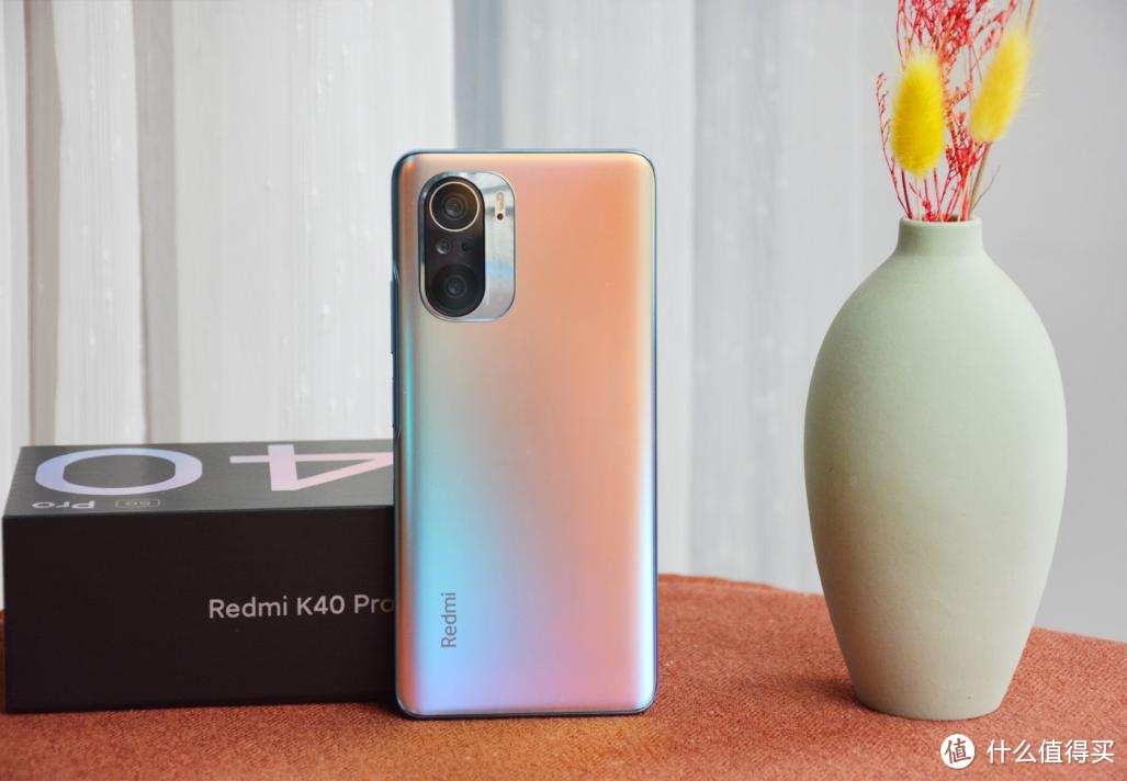 Redmi K40Pro深度测评，有点狠的中端旗舰到底表现怎样？