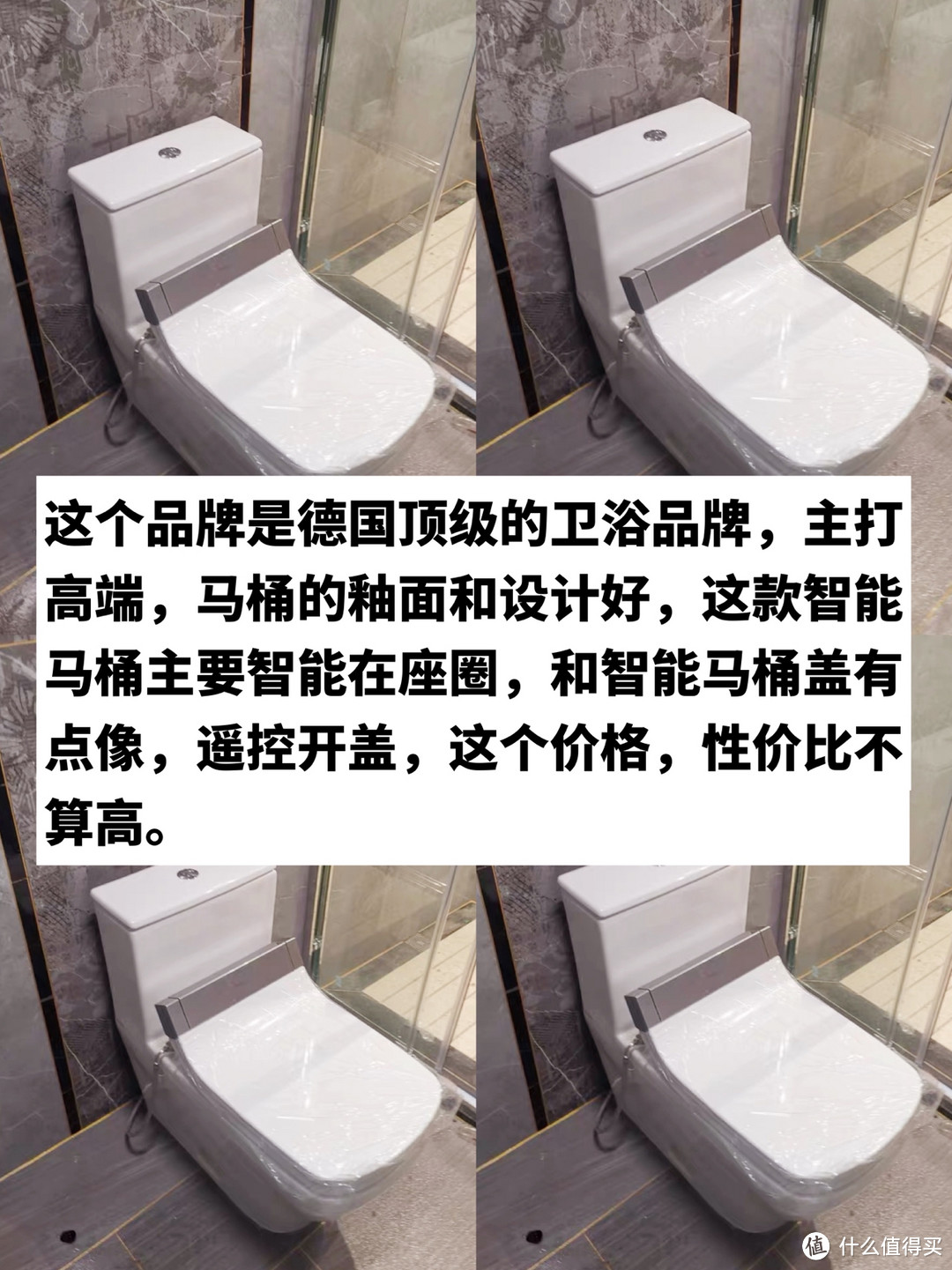 六款热门智能马桶深度测评，吐血整理‼️