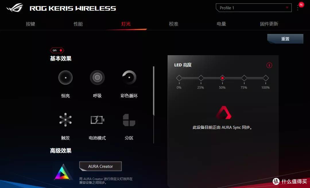 ROG月刃三模游戏鼠标：“月落星沉，轻甲利刃”