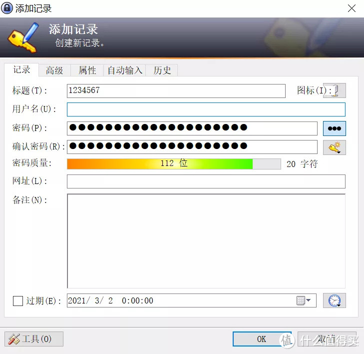 截至目前，密码管理器最值得推荐的只有它了