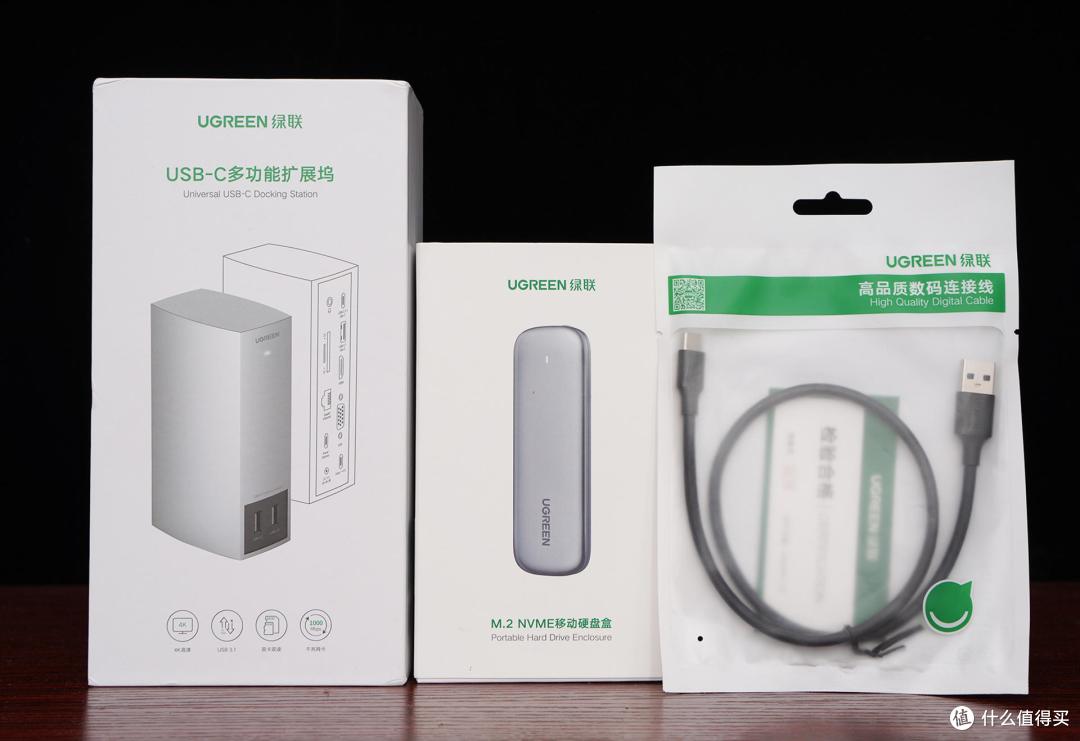 懒人福音 绿联USB Type-C桌面拓展坞体验