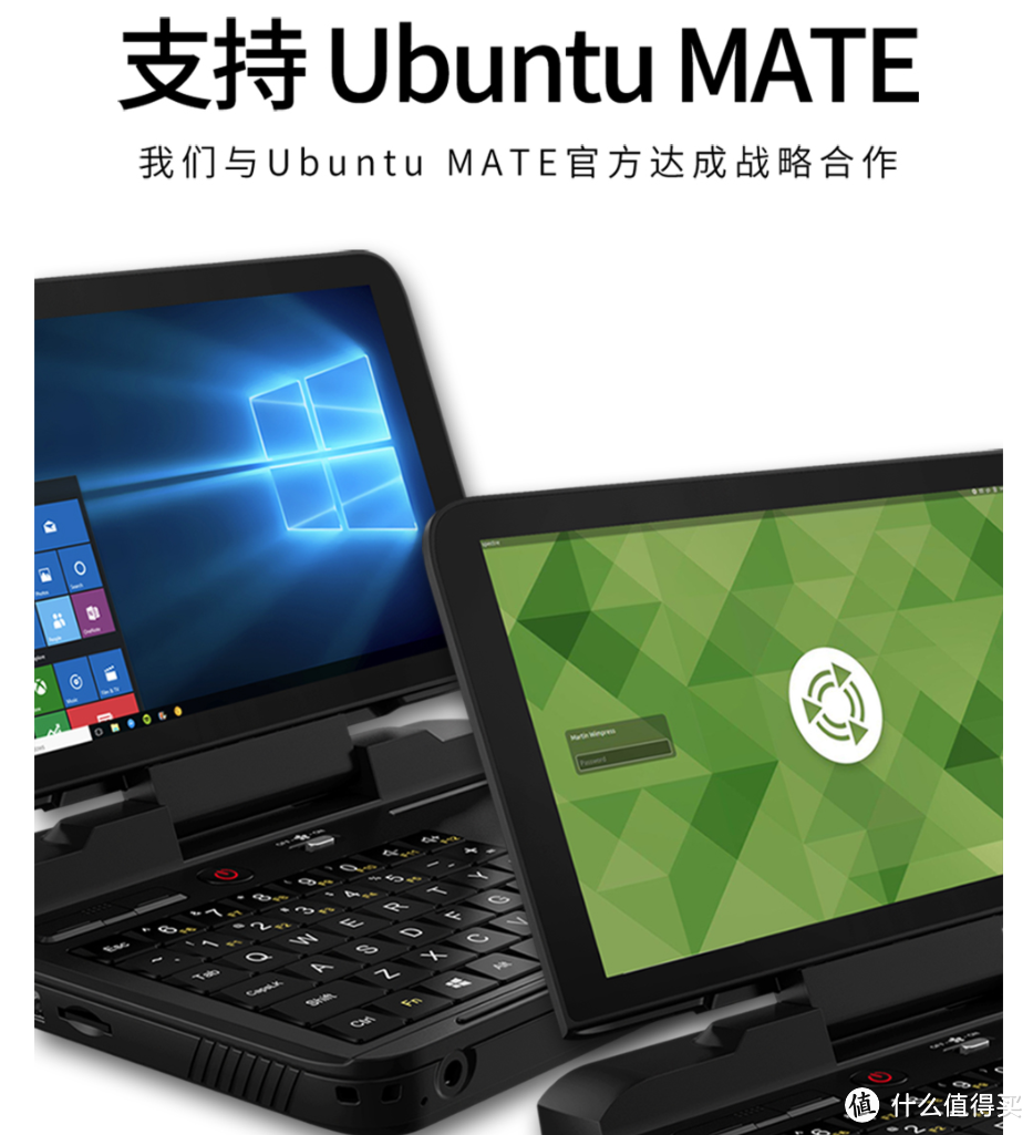 GPD MicroPC 工程师便携本更新，升级处理器，硬盘容量翻番