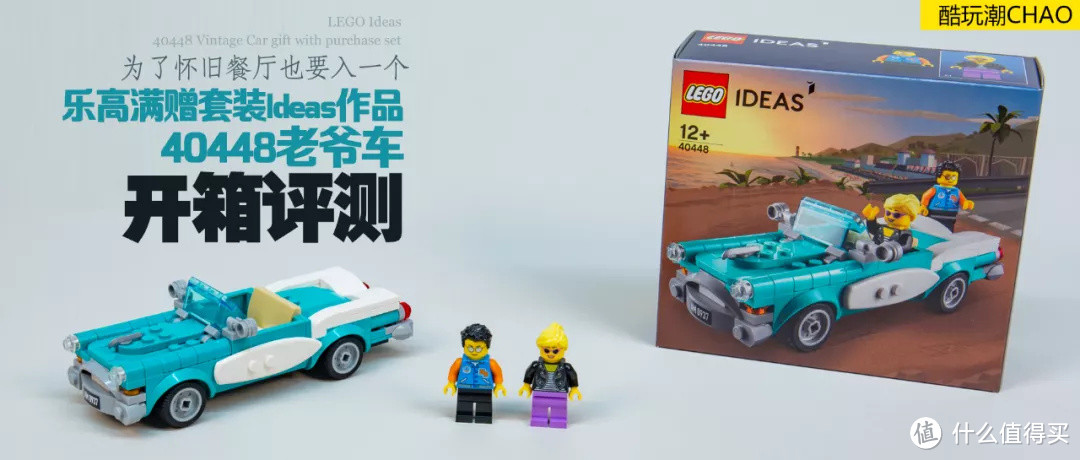 礼品套装大多出自她之手!乐高女设计师梅尔·卡迪克的背后故事