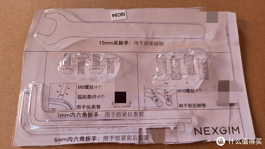 公路车到动感单车的折腾史——Nexgim智能骑行台一年使用体验