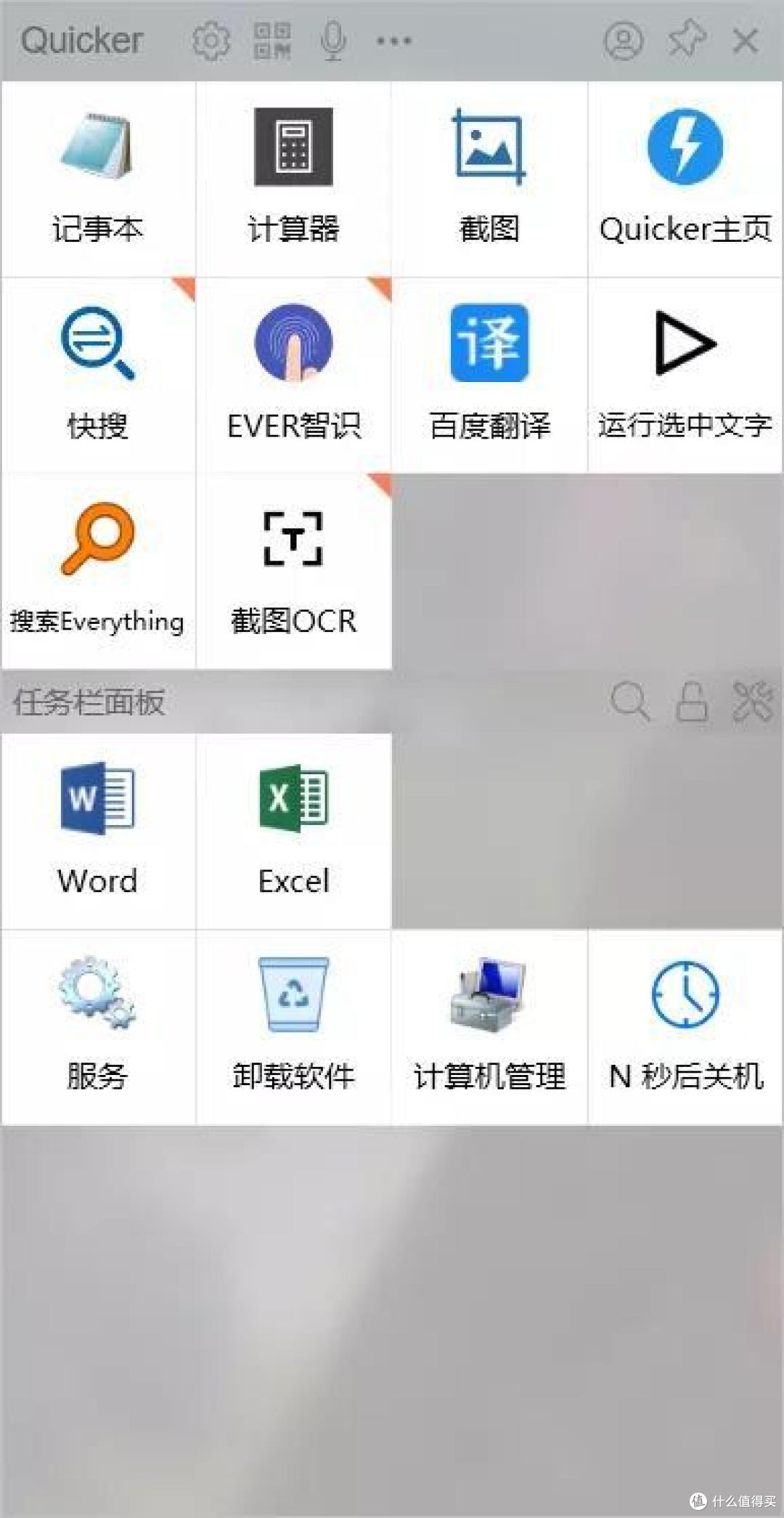 这款神级软件,会让你越用越上瘾!