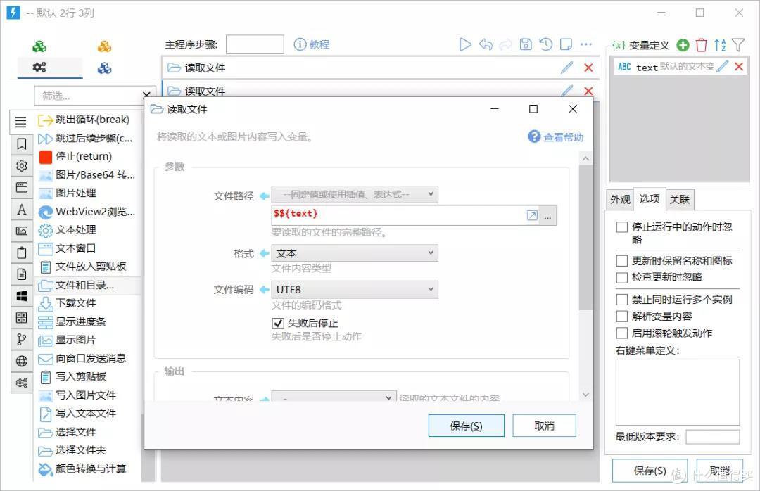 这款神级软件,会让你越用越上瘾!