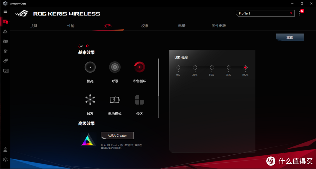 轻量化、热插拔、三模无线 我全都要！ROG 月刃无线鼠标上手简评