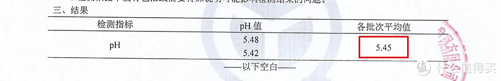 菊次郎的春天功能性湿厕纸