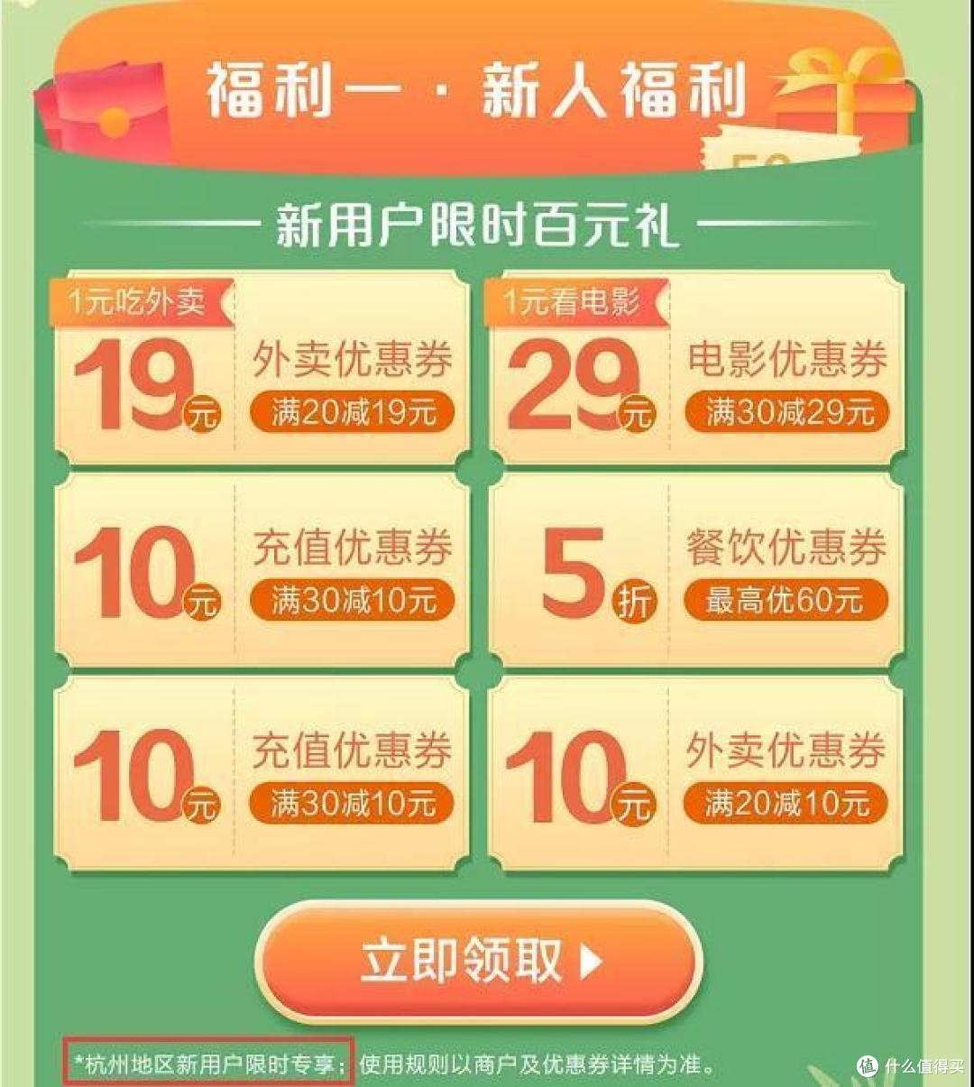 建行龙卡信用卡在哪里可以拿优惠?