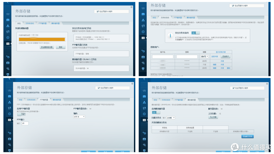 我也来组个网，用领势 LINKSYS8100+7500S，实现全屋无线型号均匀覆盖