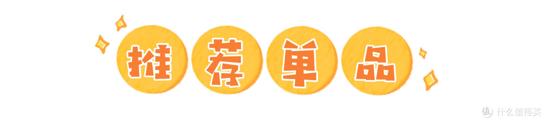 姐姐好物榜单丨姐姐们乘风破浪的穿搭秘笈,速来Pick!