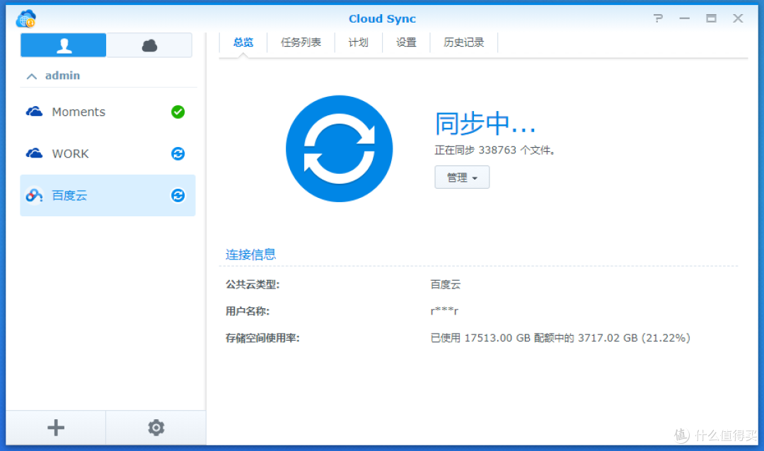 CloudSync