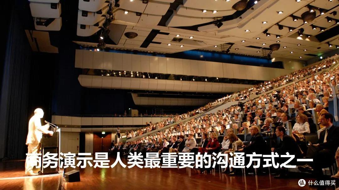 6个必备思维，让PPT商务演示从平庸到出彩