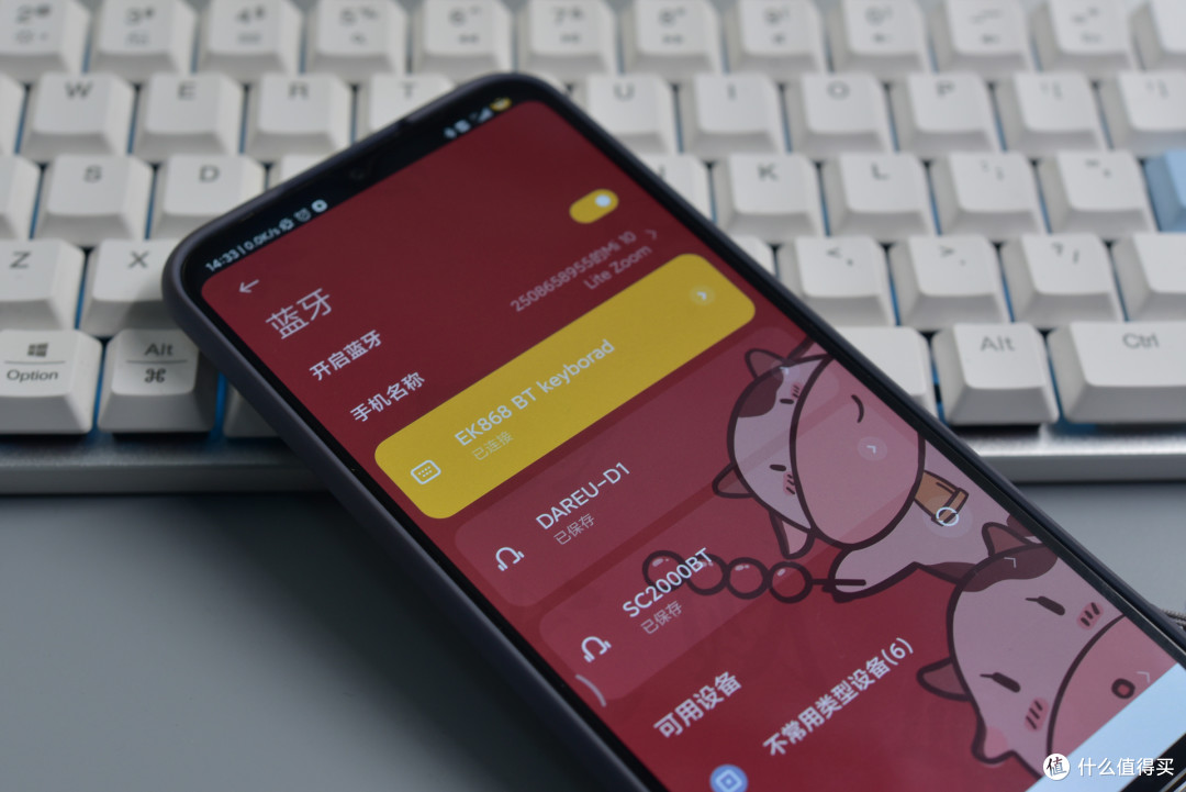 达尔优超薄系列再进化—达尔优EK868双模机械键盘上手