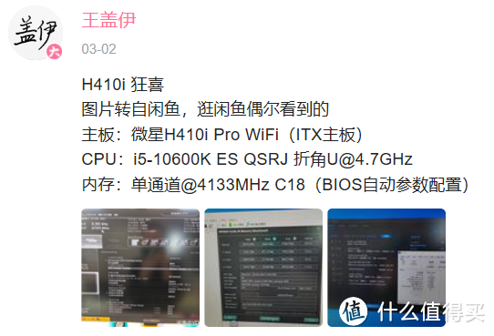 上流!60元的LED水冷,P300跌落神坛 --3月捡垃圾