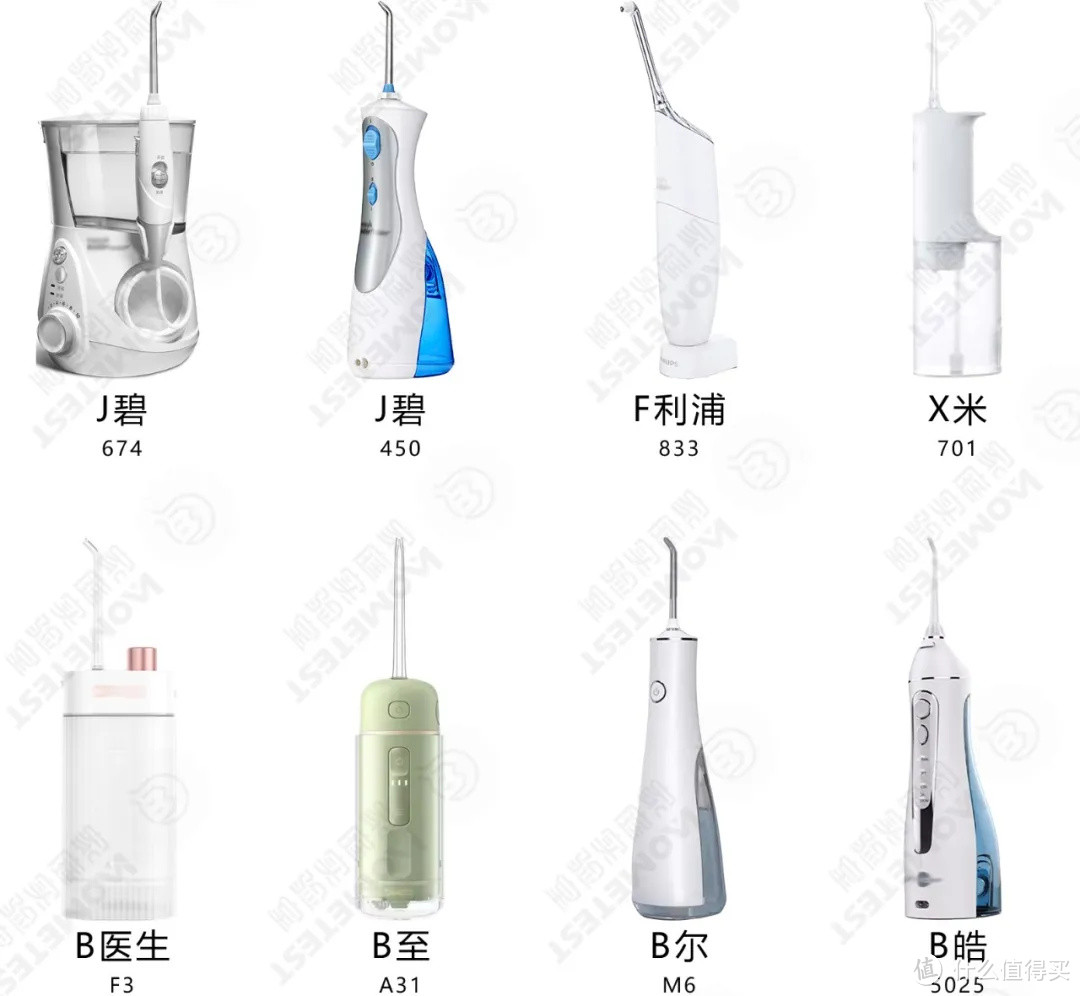 独家检测丨测完8款水牙线,真香!