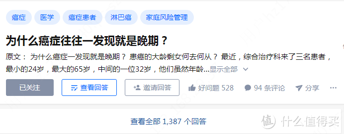 爆款重疾险回归！达尔文5号/超级玛丽4号要成新定义重疾王炸？