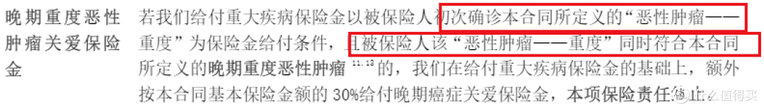 信泰人寿完美人生守护2021/超级玛丽4号/达尔文5号焕新版,怎么选?