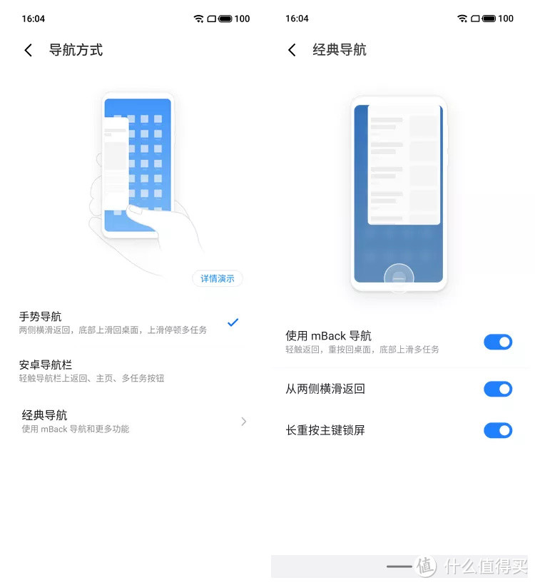 Flyme 9 体验：一个极致纯净、安全的智能手机系统