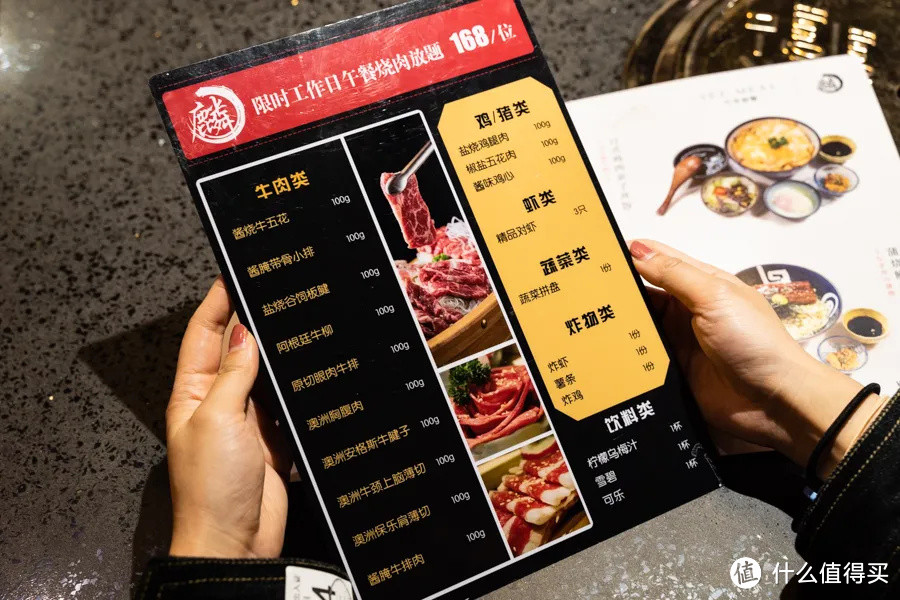 上海滩这6碗日式烧肉饭，拥有让人幸福的魔力