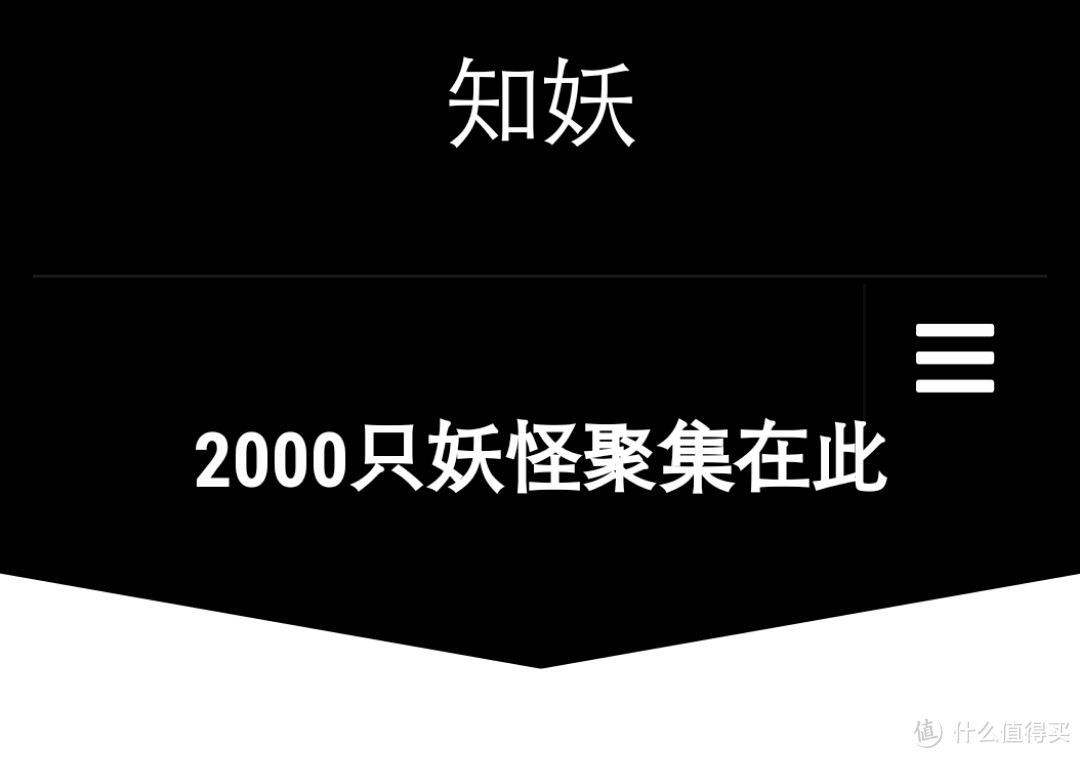 新六款的有趣网站，最后一款是我最爱视频播放器