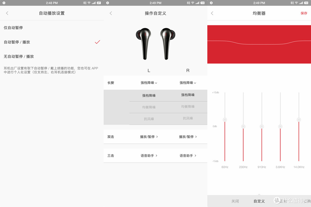 佩戴舒适，降噪优秀，1MORE ComfoBuds Pro众测报告