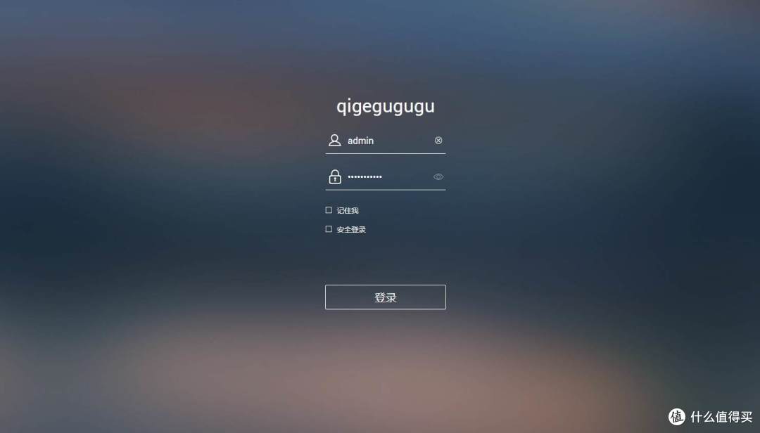 黑群晖转威联通TS-451D，小白如何数据转移和功能恢复