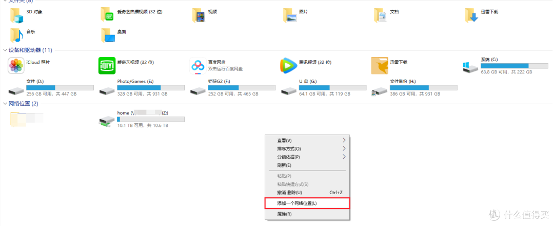 黑群晖转威联通TS-451D，小白如何数据转移和功能恢复