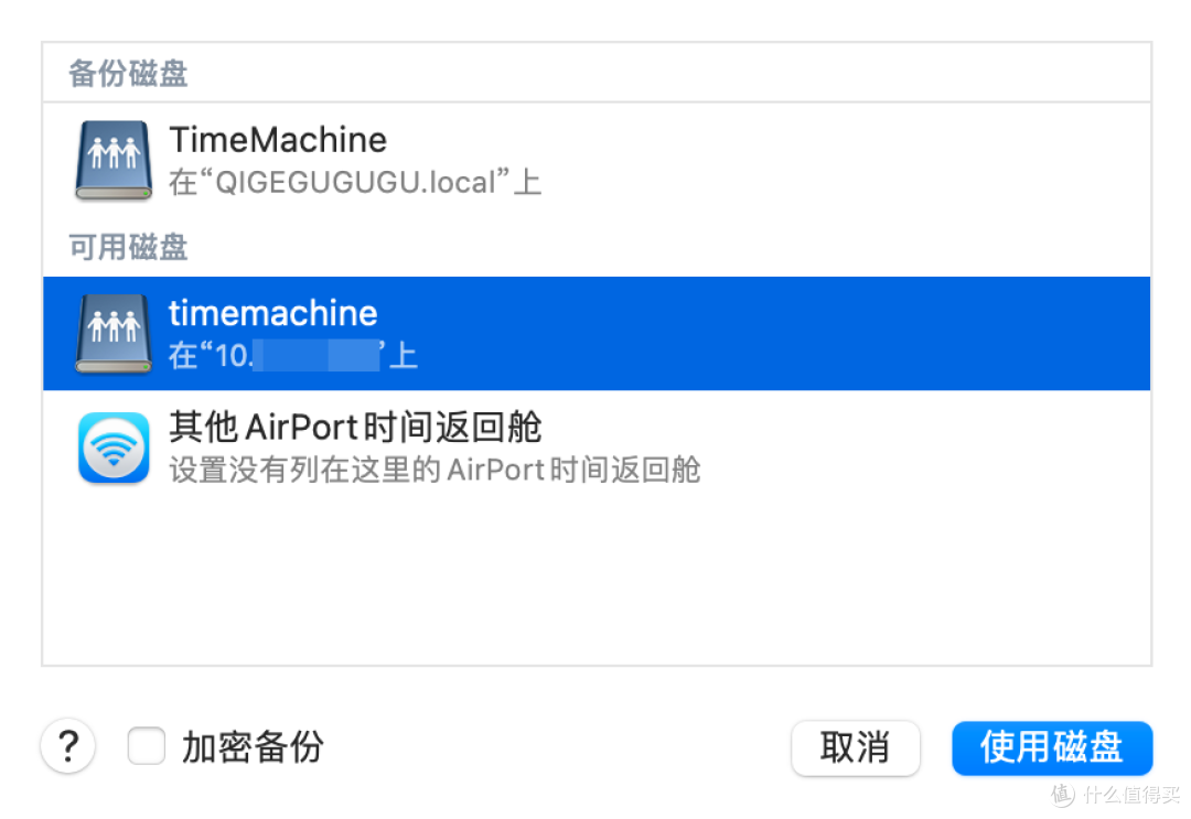 黑群晖转威联通TS-451D，小白如何数据转移和功能恢复