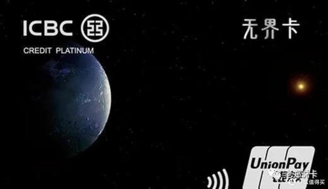 打破银行只要新用户定律,老用户也有开卡礼
