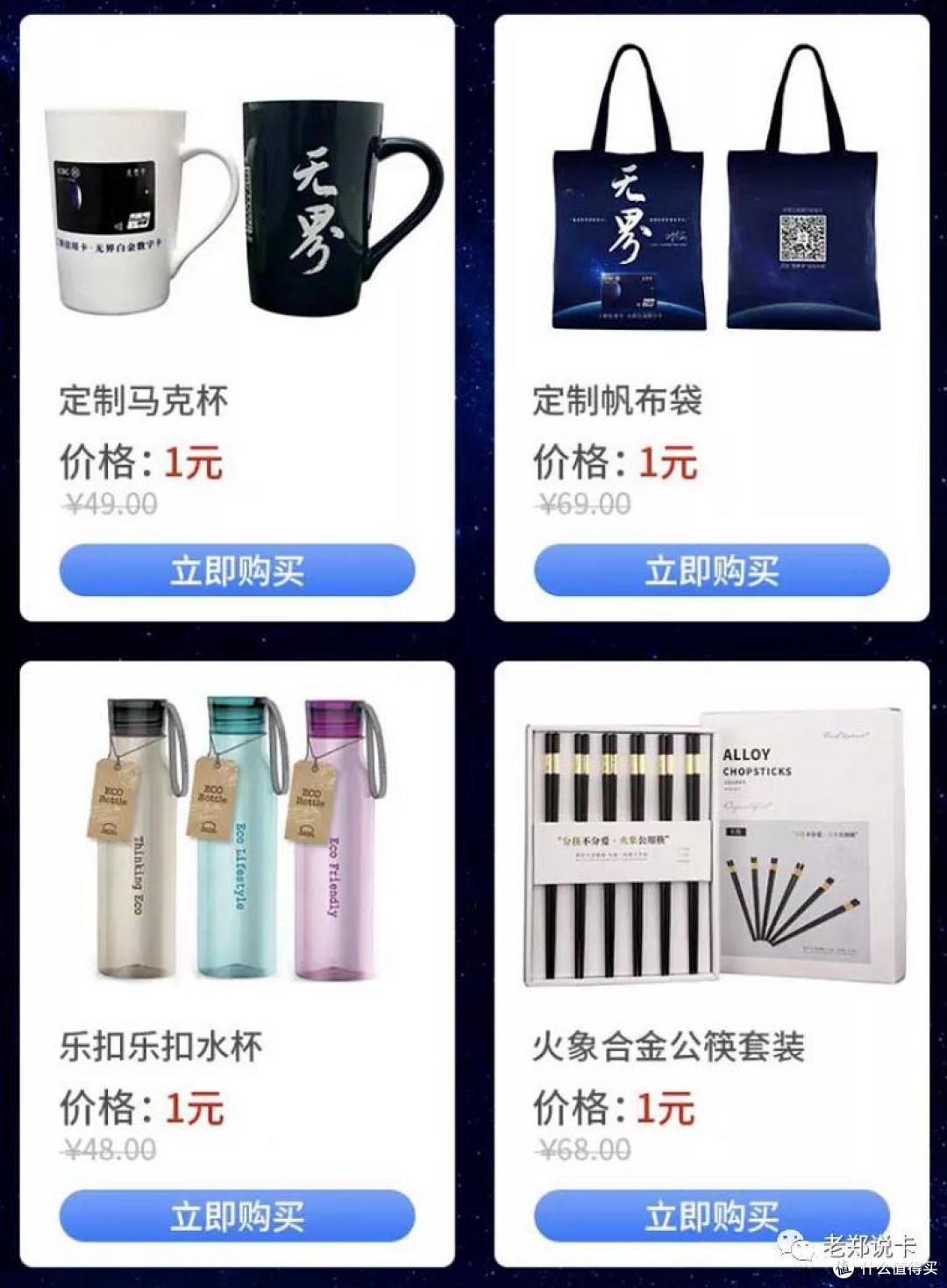 打破银行只要新用户定律,老用户也有开卡礼