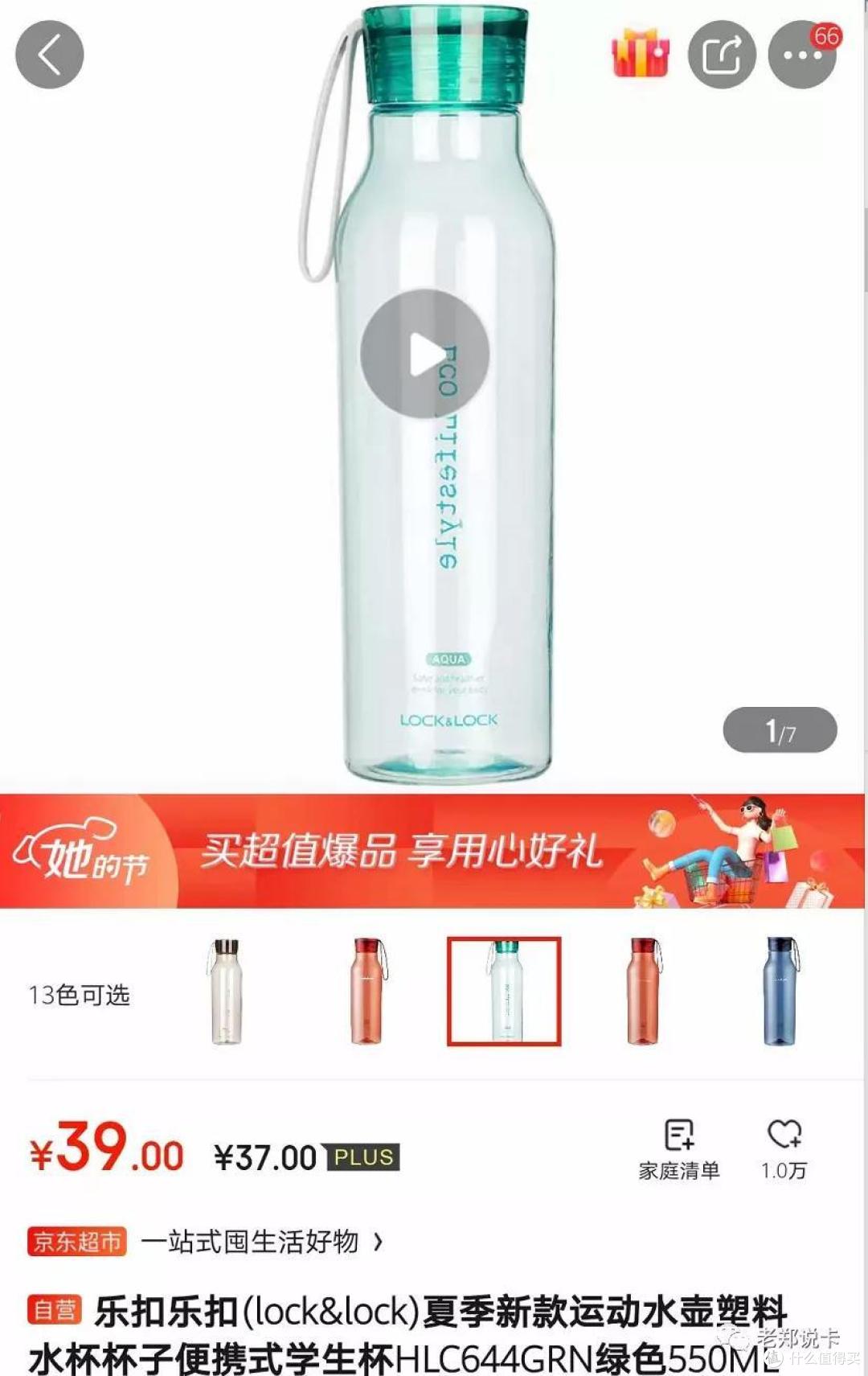 打破银行只要新用户定律,老用户也有开卡礼