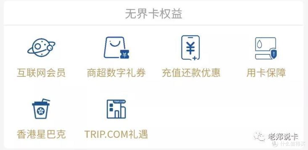 打破银行只要新用户定律,老用户也有开卡礼