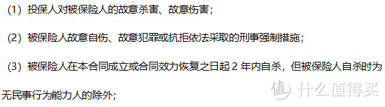 3月寿险榜单｜定期人寿寿险哪些值得买？锦鲤保榜单告诉你