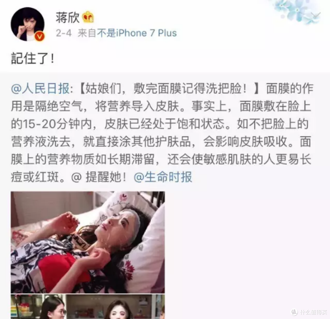 面膜的智商税,今天起可以不用交了!