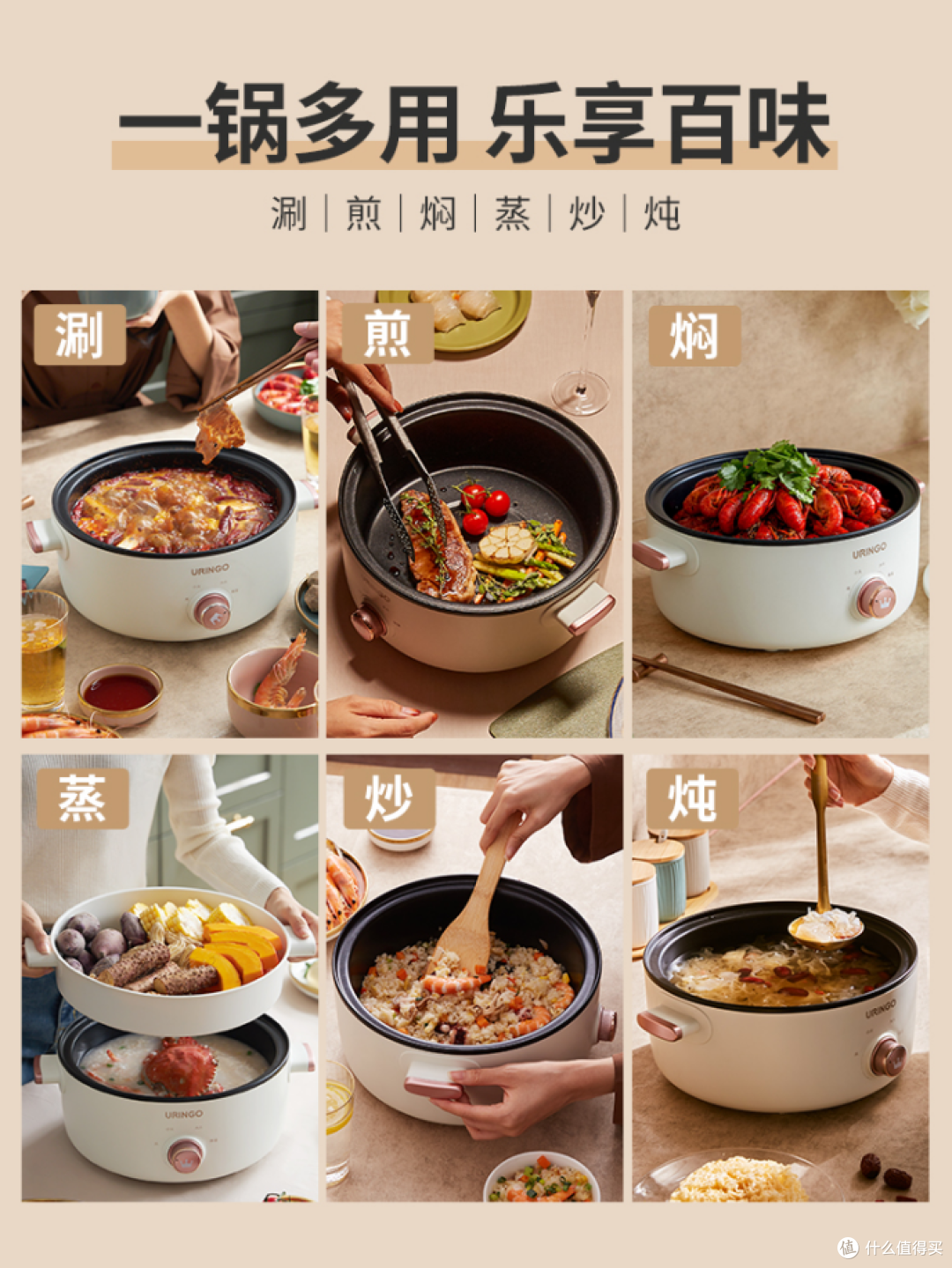 【纯干货】一篇文章教会你小煮锅怎么挑