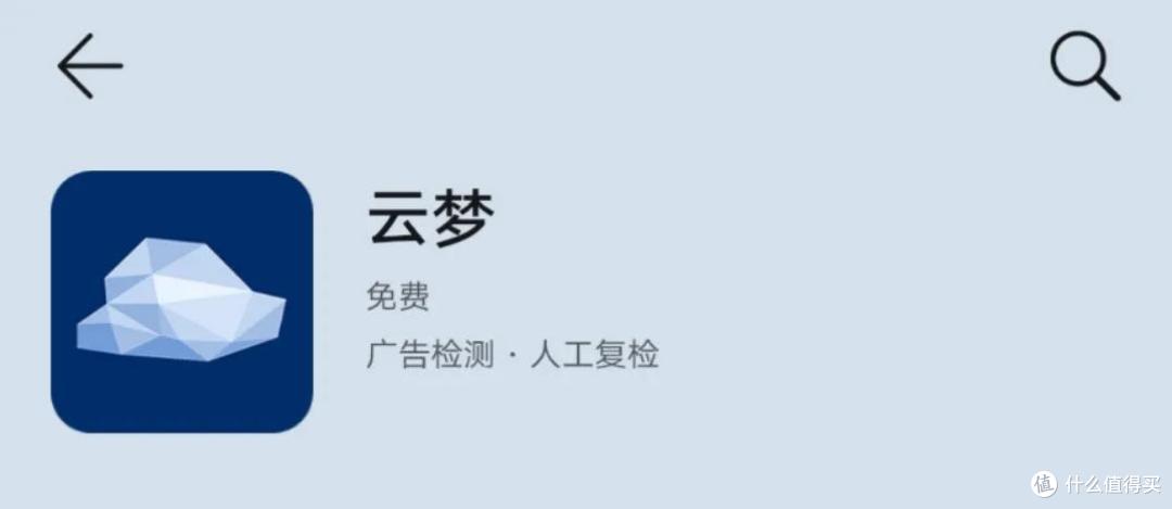 是的,我们是有一个入睡小妙招