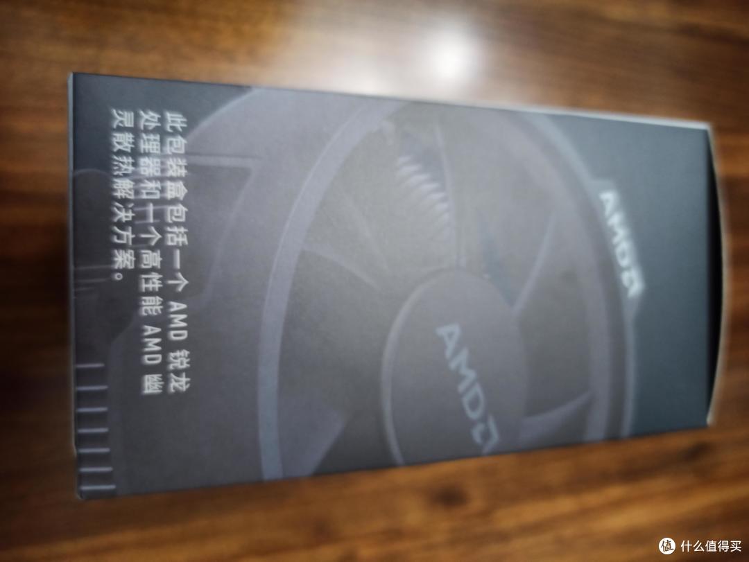 另一侧