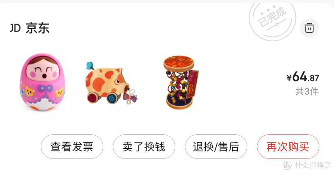 30元史低价 又稳又萌的B.toys拖拉小猪玩具