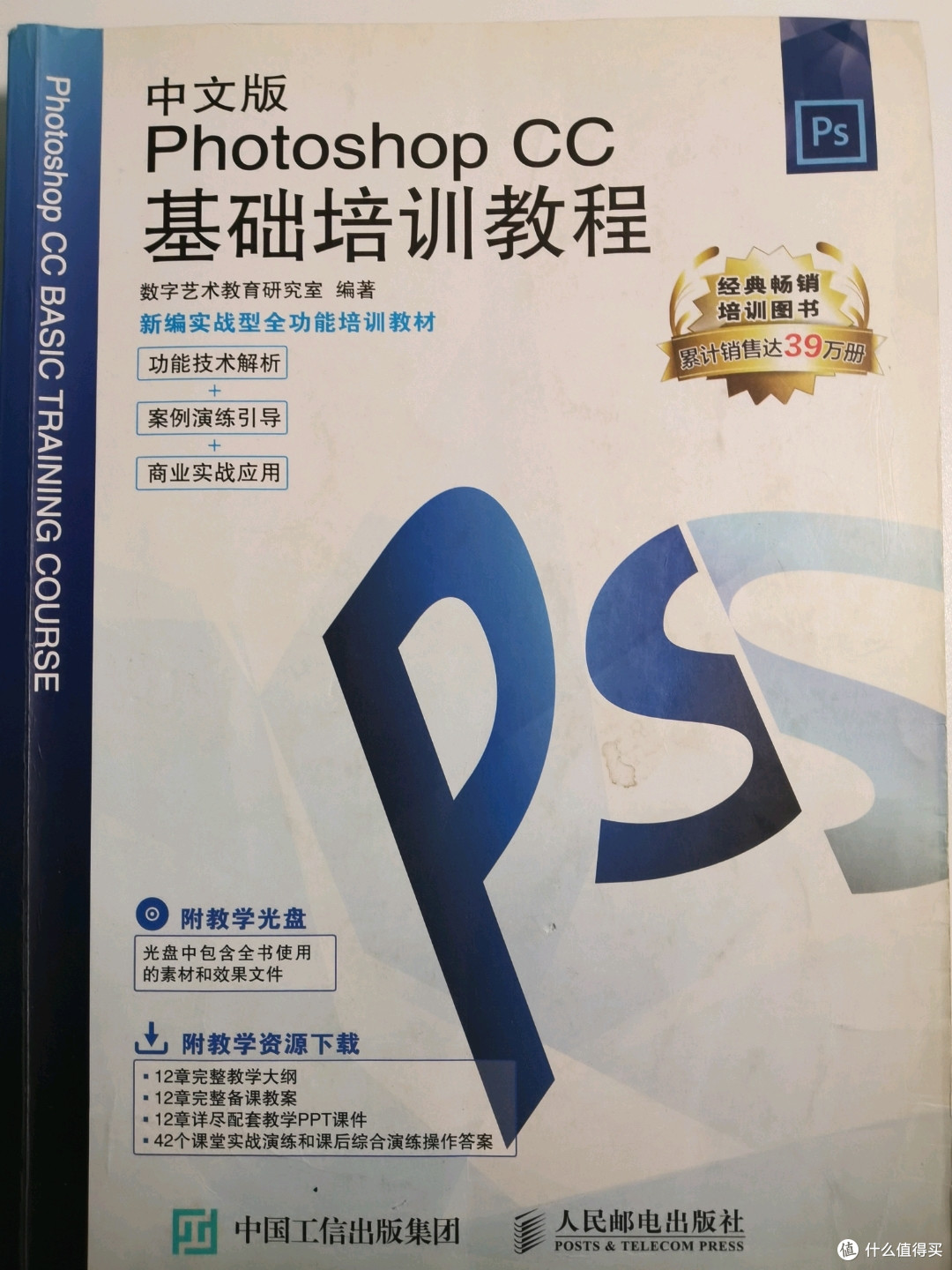 打工人的不断进修之路